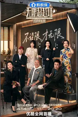 公路食堂纪实综艺条目封面占位图